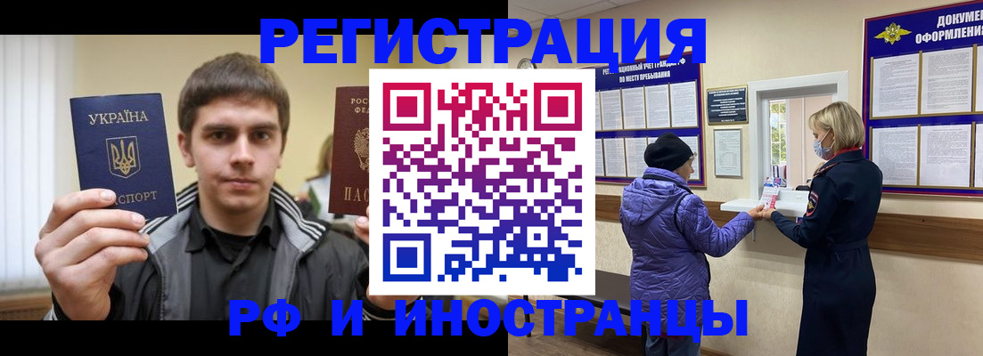 форма 3 в Евпатории