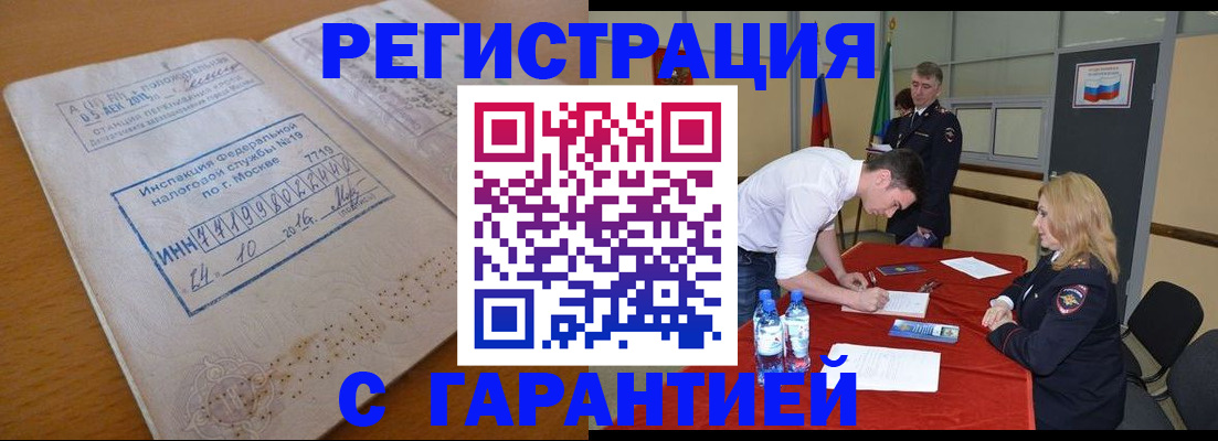 форма 3 в Евпатории